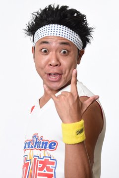 サンシャイン池崎の裏の顔と本性がやばいｗ根暗で趣味はエゴサーチ？プロフィールや私生活を紹介！【深イイ話】【しゃべくり007】