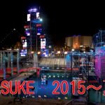 山田勝己ホームセンターの商品でSASUKE（サスケ）の結果！番組内容紹介！【第３弾】【水曜日のダウンタウン】