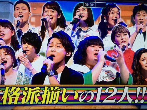 カラオケバトル2017大学生歌うま王決定戦の結果順位と優勝者は？【番組内容】