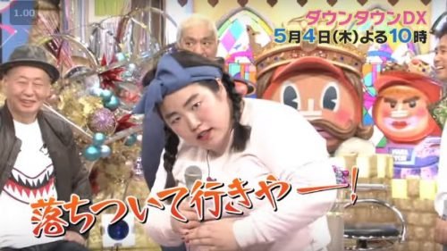 ゆりやんトランポリンジムダイエットのやり方結果と自宅公開も？【ダウンタウンＤＸ】