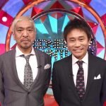 罰×リズムゲームが面白すぎるｗ番組内容や結果を紹介！【画像】【水曜日のダウンタウン】