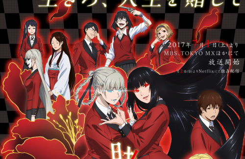 夏アニメ『賭ケグルイ』OP曲名と歌手のTia（ティア）って誰？wiki的プロフィールを紹介！