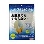 【スマステ】100円アイデア便利グッズ2017夏一覧はこちら！！【画像あり】