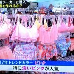 キスブサの水着デザイン2017夏！ランキング結果と藤ヶ谷・二階堂は？