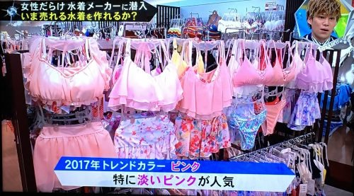 キスブサの水着デザイン2017夏！ランキング結果と藤ヶ谷・二階堂は？