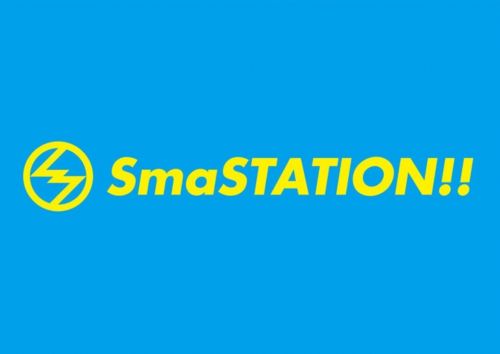 【スマステ】秋の行列グルメ待ち時間ランキング結果！お店の場所詳細と1位は？【9月23日最終回】