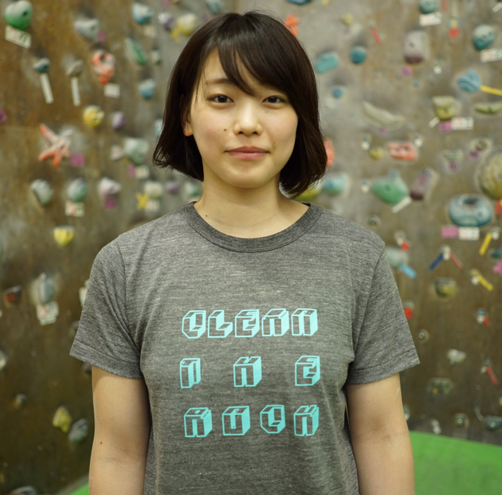 行列の大場美和が可愛すぎる!CM美女クライマーの筋肉画像や胸と彼氏は?【ボルダリング】