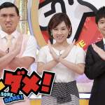 ソレダメの腸活こんにゃくレシピと作り方！便秘に効く調理方法は？【11月8日放送分】