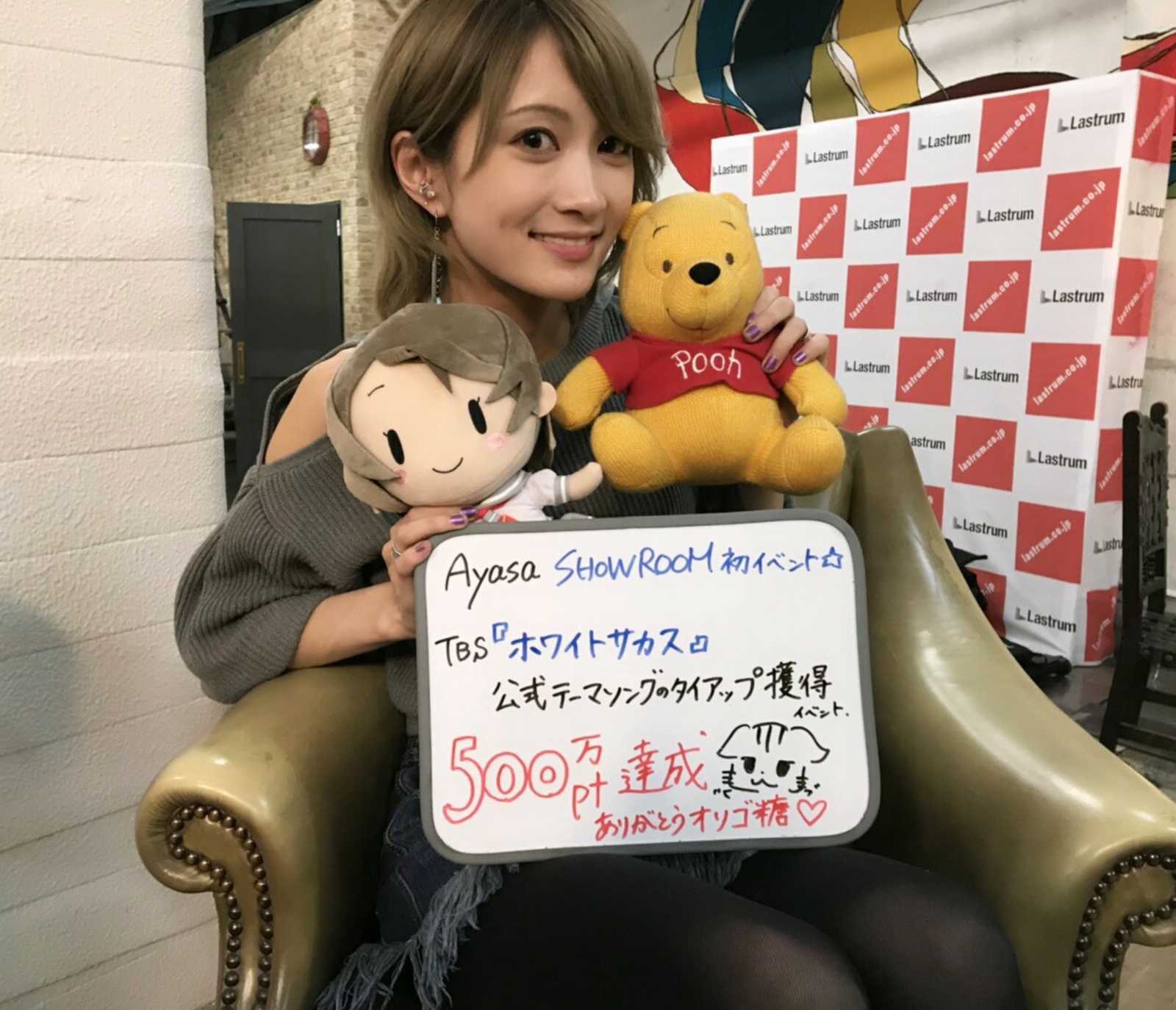 初耳学のAYASA(島村絢沙)は美人ヴァイオリニストだけどオタクでコスプレ好き?画像や動画とwikiプロフィール!