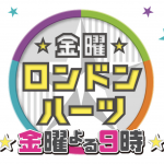 ロンハー女性がなりたい顔-1GPのランキング結果と順位は？1位は誰？【番組内容まとめ】