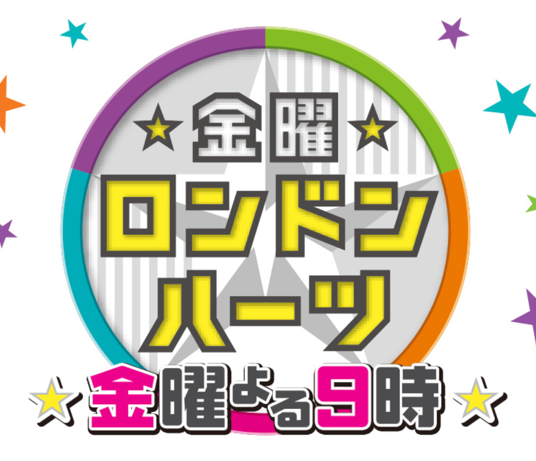 【ロンハー】たまにはホメてくれよGP2018のランキング結果と順位!1位は誰?【3月9日】