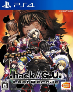 アンビリバボーでhack GUとガンで両眼摘出の少年が感動の再会！番組内容まとめ