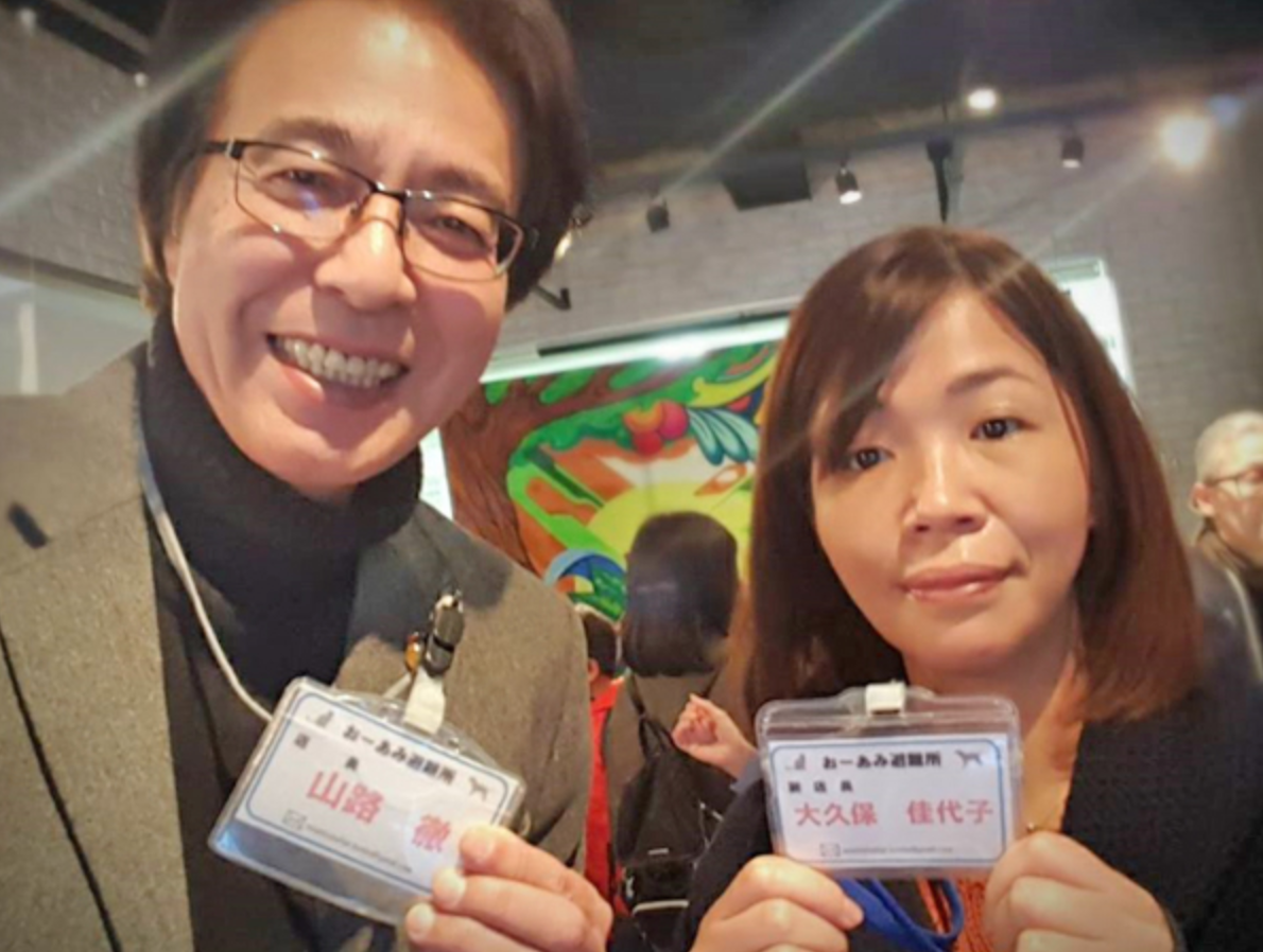 山路徹が有吉反省会で大久保佳代子と熱愛疑惑?交際や結婚の噂は?