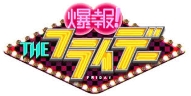 爆報フライデーで露木由美はシングルマザーで赤ちゃんスタジオ経営?結婚や離婚と子供は?