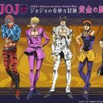 ジョジョ5部・黄金の風のアニメの声優キャストは誰？ゲームからの変更や主題歌と放送日は？