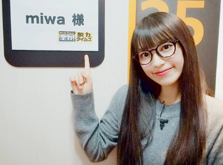アウトデラックスでmiwaがリゾート婚を罵倒?毒舌だけど結婚や彼氏はいるの?wiki的プロフィール紹介!
