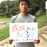 こんくらの弘竜太郎アナがイケメン！大学と筋肉がすごい！wiki的プロフィール紹介