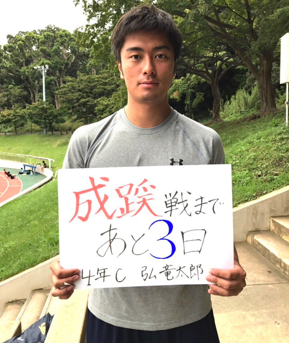 こんくらの弘竜太郎アナがイケメン!大学と筋肉がすごい!wiki的プロフィール紹介