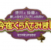 こんくらの弘竜太郎アナがイケメン！大学と筋肉がすごい！wiki的プロフィール紹介
